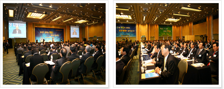 Общая конференция исполнительного и постоянного комитетов -2012 
