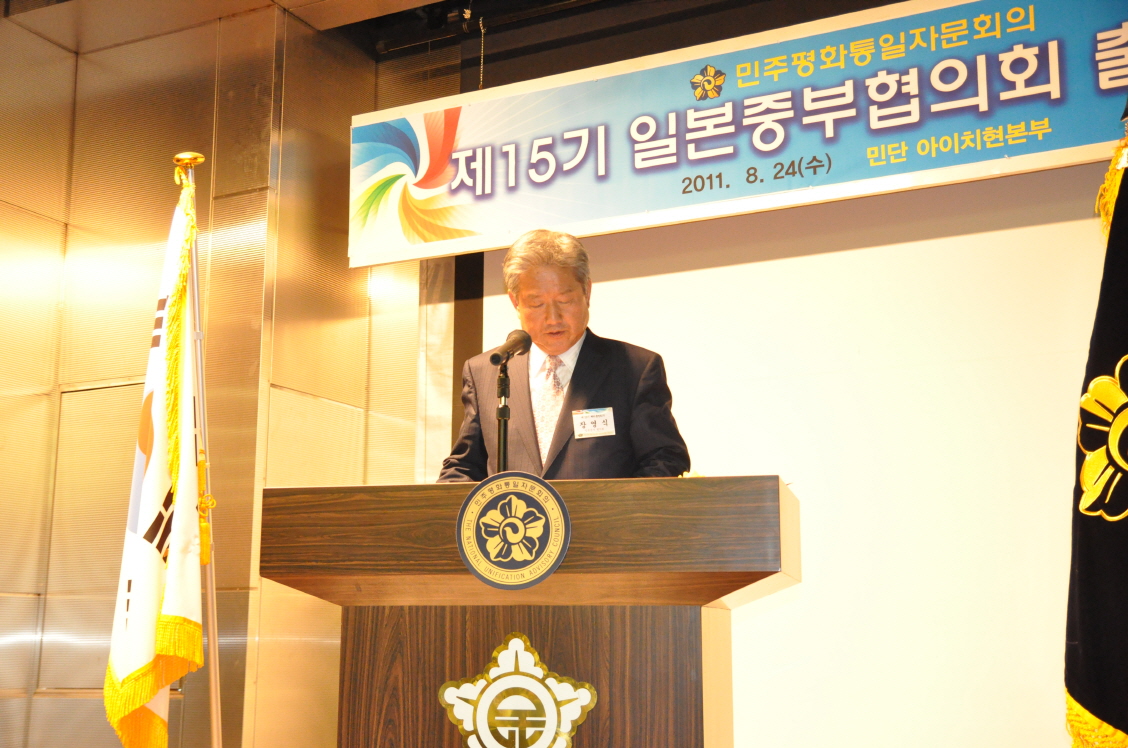 개회사
