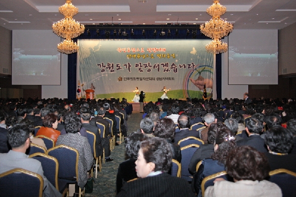 평양민속예술단