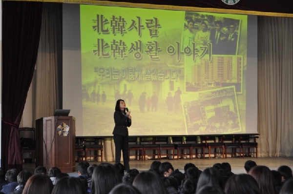 이나경강사 강연 이나경강사 강연