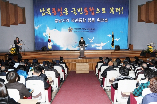 서교일 충남부의장 개회사