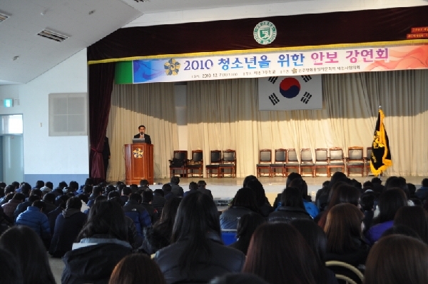 협의회장 인사 협의회장 인사