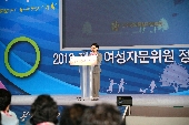 2012 전국 여성자문위원 정책회의